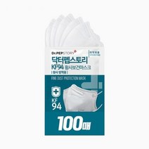 닥터펩스토리 KF94 새부리형 마스크 화이트 5매X20팩, 16팩, 100매