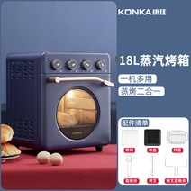 가정용 미니 18L 오븐레인지 광파요리기 광파오븐렌지 오븐 베이킹 삼겹살 오븐전자레인지, 01. 블루