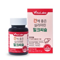 [비타랩스] 간에 좋은 실리마린 밀크씨슬 90정 3개월분, 간에 좋은 실리마린 밀크씨슬 3통