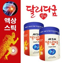 MSM 달리다굼 달링 관절 연골 식이유황 건강기능식품