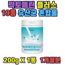 락토페린플러스200g 유산균19종혼합 미셀라카제인 덴마크산 밀크칼슘 초유분말 프랑스산 안전한제품 영양보충 영양밸런스 간편건강관리 엘아르기닌 우유 대두 함유 쉐이크 헬스