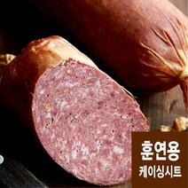 훈연용 케이싱시트 독일산 / 살라미 햄 소시지케이싱 쉘 [코리아타임스퀘어], 훈연용 파이브러스 45번