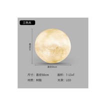 대형 달조명 램프 장식 화이트 공원 보름달 조명 달 무드등 달모양 모형, 19