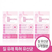 웰빙곳간 질 유래 특허 여성 유산균 이너 프로바이오틱스 아연, 3개, 30포
