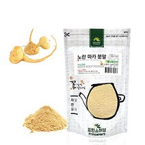 [Medicinal Herbal Powder] 100% Organic & Gelatinized Yellow Maca Root Powder 유기농 노란 마카 분말 (4oz), 1