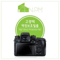 캐논 EOS 600D 고광택 액정보호필름 (2매)