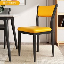 라운지 의자 학원 카페 업소용 인테리어 편안한 테이블세트 식탁 1인용암체어 화장대 야외, 블랙 레그+옐로우 페이스