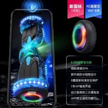 호버보드 전동휠 두발전동휠 스쿠터 호버 자체 균형 보드 트위스트 지능형 전기, 12