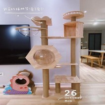 고양이캣타워 원목 캣폴 캣타워 모든 단단한 나무 럭셔리 고양이 등반 프레임 스크래치 포스트 플랫폼 타워 탑 트리 아파트 소파 새끼 고양이용 애완 동물 제품, 5.E
