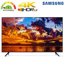 삼성전자 크리스탈 UHD TV BEA 비지니스 TV 43인치 50인치 55인치 65인치 75인치 유튜브 웹탐색, 43인치 LH43BEAHLGFXKR, 스탠드형