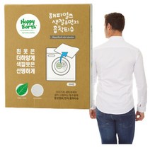 이염방지제 35매 옷 셔츠 하얗게 흰색 흰패딩 옷 얼룩 제거 세제 청바지 이염 방지 시트
