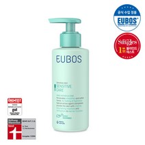 [EUBOS] [오이보스코리아] 센서티브 핸드크림 150ml, 상세 설명 참조
