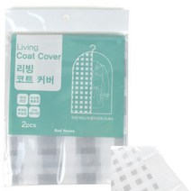 HY 의류코버 코트커버 2개 행거커버 PVC옷커버