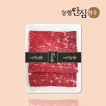[농협안심한우] 1+등급 한우 산적 600g, 1개