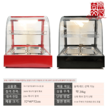온장고 따듯한 업소용 보온고 음료 튀김 햄버거 치킨 저장고, 정부표준배치, 버건디 업그레이드 램프 아크 소 2
