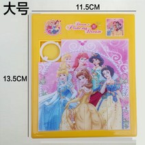 슬라이딩 퍼즐 디즈니 애니 캐릭터 15칸 라지 모바일 퍼즐 스마트 플라스틱 슬라이드 퍼즐 빈티지 완구, 디즈니 공주 [16칸]개