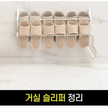가정용 다용도 슬리퍼걸이 공간 절약 편 선반, 63cm 지퍼백세트-블랙