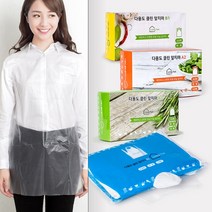 CLEAN APRON 다용도 위생 앞치마 (50매 100매) 가정용 식당용 작업용 김장용 일회용앞치마, 보급형_대형, 50매입