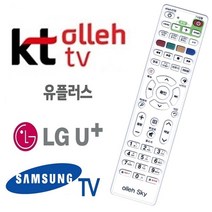 Olleh 콤보 TV 올레 스카이라이프 셋톱박스 [ 상세페이지확인 + 20213952EA # ]