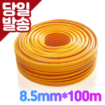 세종플렉스 호스 세차 농약 약줄 8.5mmx20 30 50 100m