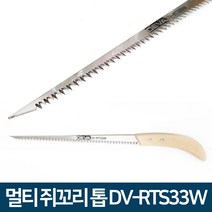 쥐꼬리톱 손톱 곡선 합판 목공 만능 톱 전지 DV-RTS33W