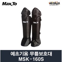 맥스토 예초기용 무릎보호대 MSK-160S 발목 보호형 MAXTO, 1개