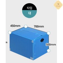 다단적재 수납박스 이사박스 정리박스 플라스틱 박스 대 이삿집포장 계절옷보관 무지박스 플라스틱박스, 1개, 찍찍이박스(AB) 대
