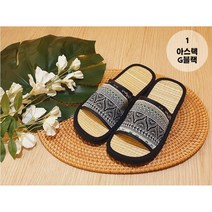아스텍 발냄새 안나는 슬리퍼 제거 실내화 다한증 슬리퍼