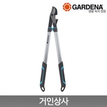 가데나 양손 전지가위 에너지 컷 750B (12007-20) 기어식 양손가위 뿌리 탱자