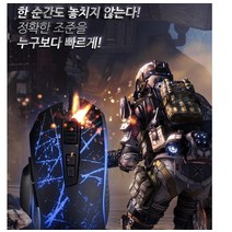 laterior 빠른 마우스, 본상품선택