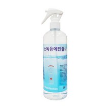 살균소독 소독용에탄올 스프레이 500ml 학교 관공서 감염관리예방 두원사이언스, 5개