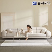 동서가구 소프 에피 아쿠아텍스 패브릭 6인용 소파 DNA211, 색상:아이보리