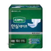 남가커머스 디펜드 안심테이프 대형 10입 성인 기저귀 용 생리대 여성용 품 요실금 04956-50964ea, namgac 1, namgac 본상품선택