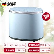 아기옷 미니 소형 손빨래 강아지 1인 수건 세탁기, 멸균카트블루1.8kg