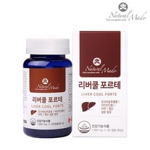 네추럴메이드 리버쿨 포르테 밀크시슬 밀크씨슬 추출물 1000mgX180캡슐 (6개월분) 캐나다 아연 엽산 실리마린(1일권장량100%함유) 비타민B1 B2 B6 B12 간영양제 간건강식품 면역 피부 눈 혈액생성 항산화 간기능, 180캡슐, 1000mg