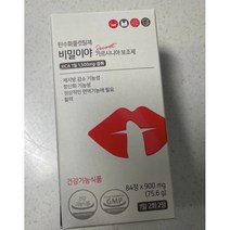 살에서구하소서 x 가르시니아 다이어트보조제 탄수화물컷팅제 체지방감소 84정 900mg, 1개