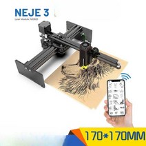 레이저각인기 소형레이저각인기 각인기 목재 가죽 스마트폰 연동, 네제 3 40W