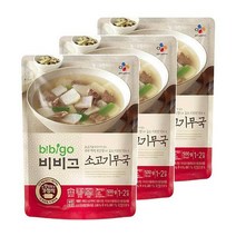 비비고 소고기무국, 500g, 3개