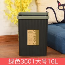 터치온리 가정용분리수거함 재활용분리수거함 2구 3구 쓰레기통 오픈형분리수거함 다용도 분리수거함 재활용쓰레기분리수거함 원터치 이동식 다용도 분리수거함 가정용분리수거함 재활용분리수거함, 짙은 녹색 6 리터 작은 3503(25.5*19.5*1
