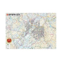 광주 지도 광주광역시 전도 (코팅 소형 110x79) + 종이지도(택1) 세트, 일반천, 세계지도(종이)