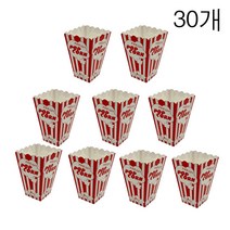 팝콘 상자 팝콘통 팝콘박스 팝콘용기 팝콘컵 5.8 x 16 x 9 cm, 30개