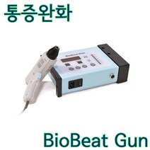 포인트헬스케어 의료용 엑티베이터건 BioBeatGun 진동 충격 압박 자극, 1개