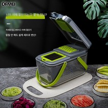 DFMEI 가정용 감자 채썰기 주방 신기 양파 레몬 슬라이스 다용도 채칼