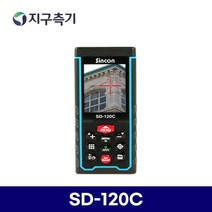 SINCON 레이저거리측정기(120m) - 뷰파인더기능추가 SD-120C, 1개