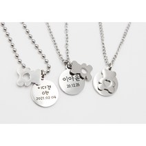 어린이 아기 돌선물 테디베어 써지컬스틸 미아방지 목걸이, 고방체인, 유아용(35cm+3.5cm)