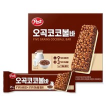 포스트 오곡코코볼바 25g 20개 시리얼바 간식 아침 식사대용 회사 사무실 탕비실 등산 어린이집 유치원 단체 군것질거리 입심심할때 당충전 과자