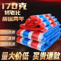 포터호루 차량용 1톤 화물차 방수 갑바 천 호루, 170g, 6x10m, 1개