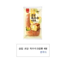 삼립 초당 옥수수크림빵 6봉, 100g