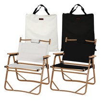 레드코코 감성 캠핑의자 릴렉스체어 가방포함 2개, 아이보리1개,블랙1개