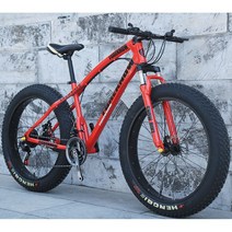 산악 MTB 자전거 광폭타이어 팻바이크 30단 자출용 자전거, 21단(공구포함), 20인치, 레드
